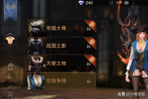 猎魂觉醒礼装兑换券该怎么用？怎么获得？