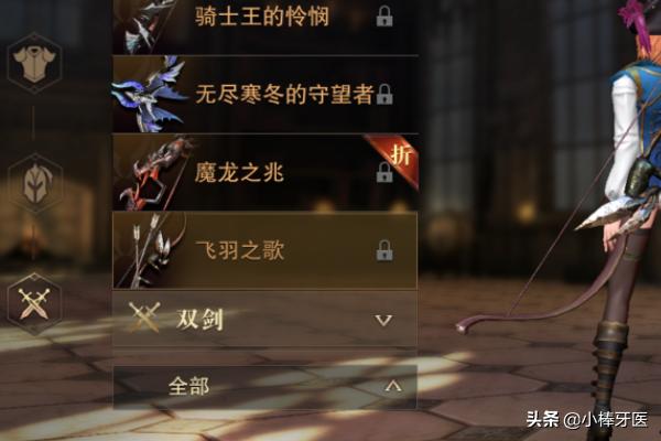 猎魂觉醒礼装兑换券该怎么用？怎么获得？