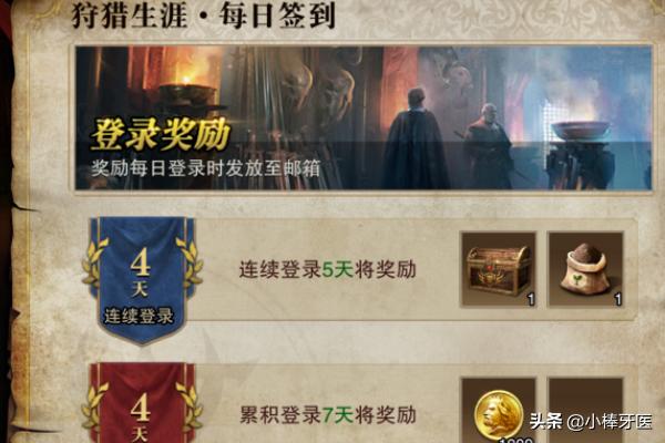 猎魂觉醒礼装兑换券该怎么用？怎么获得？