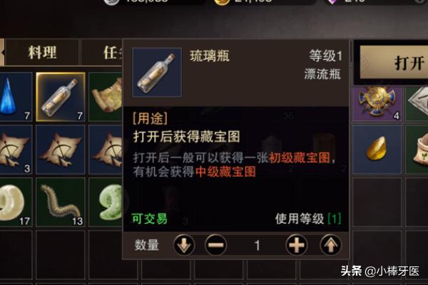 猎魂觉醒礼装兑换券该怎么用？怎么获得？