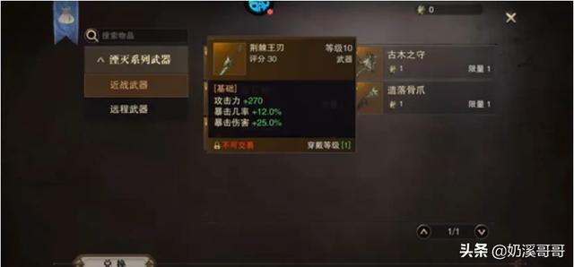 猎魂觉醒失落之魂怎么获得？