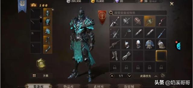 猎魂觉醒失落之魂怎么获得？