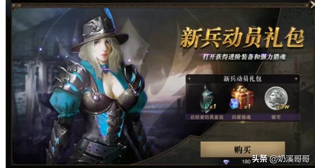 猎魂觉醒失落之魂怎么获得？