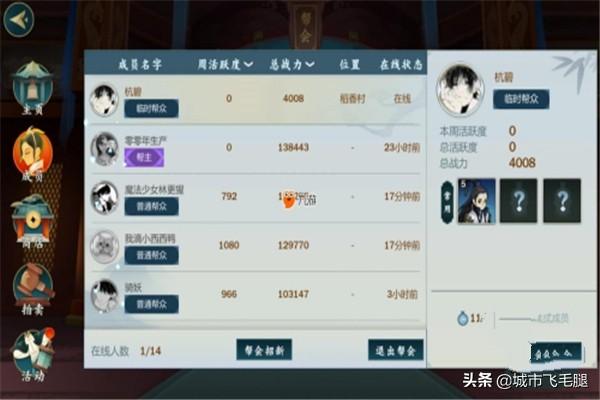 猎魂觉醒落银城浴场攻略?