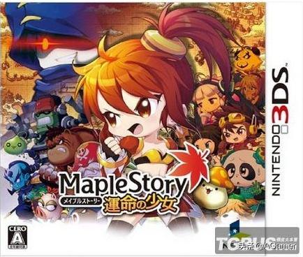 冒险岛（maple story）会不会在switch上出？
