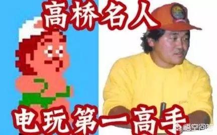 经典FC游戏《冒险岛》是不是抄袭了《神奇男孩》，你怎么看？