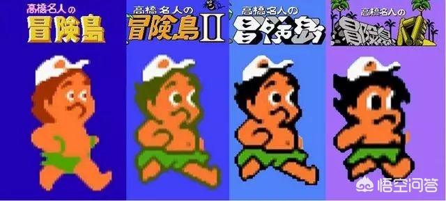 经典FC游戏《冒险岛》是不是抄袭了《神奇男孩》，你怎么看？
