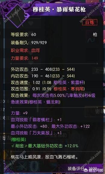 如何看待玩家对游戏《逆水寒》的吐槽？