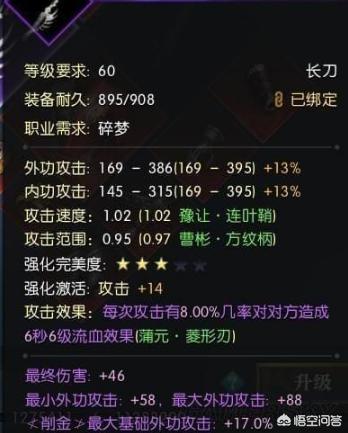 如何看待玩家对游戏《逆水寒》的吐槽？