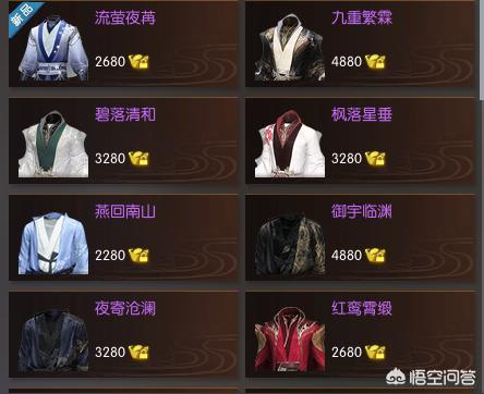 游戏《逆水寒》和天刀相比那个更氪金？