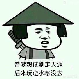 《逆水寒》会凉吗？
