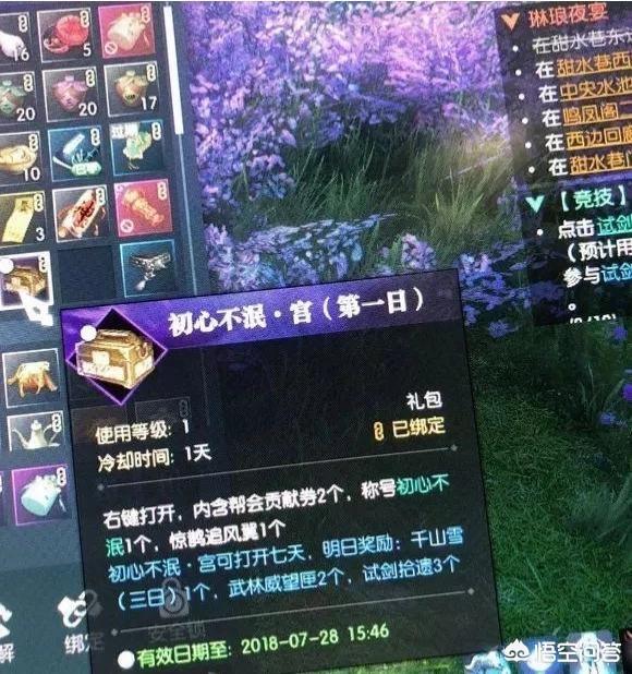 《逆水寒》会凉吗？