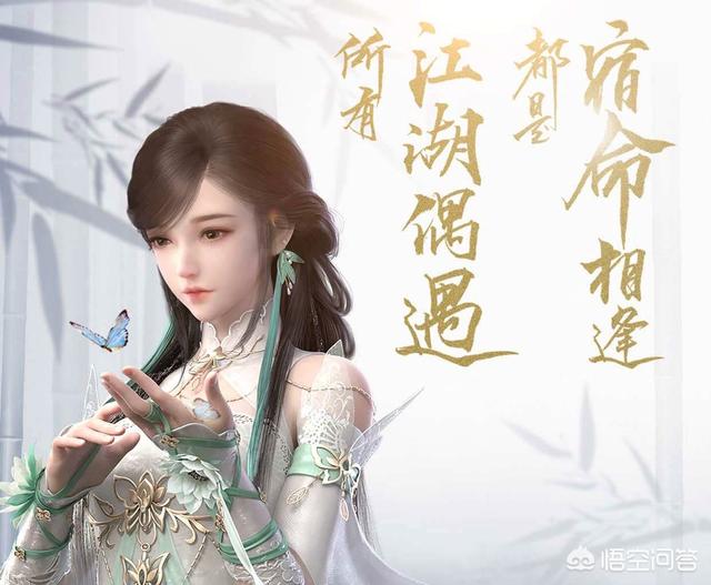 网易武侠游戏巨制《逆水寒》，于6月29日正式开服，玩过游戏之后有什么感受？