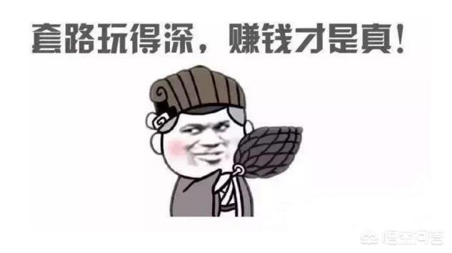 游戏《逆水寒》商城开始卖游戏装备了，你怎么看？