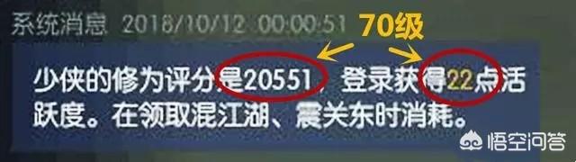 游戏《逆水寒》开70级后，策划又一波整凉行动开始，对此你怎么看？