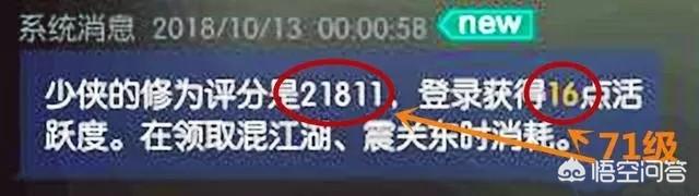 游戏《逆水寒》开70级后，策划又一波整凉行动开始，对此你怎么看？