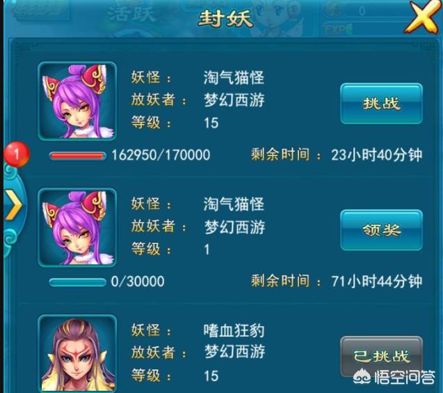 《逆水寒》推出手机APP，能够复制《梦幻西游》口袋版的成功吗？