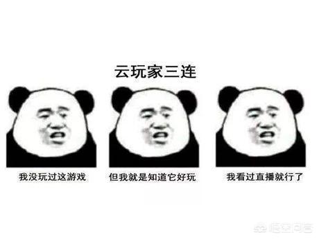 《逆水寒》推出手机APP，能够复制《梦幻西游》口袋版的成功吗？
