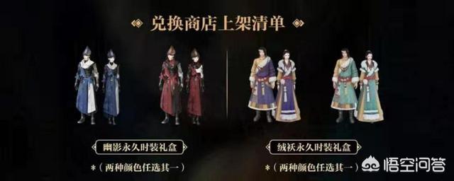 《逆水寒》推出手机APP，能够复制《梦幻西游》口袋版的成功吗？