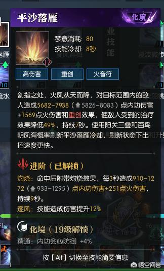 游戏《逆水寒》70级资料片，为什么有些人说成为了玩家的“绝望片”？
