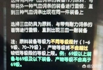 游戏《逆水寒》70级资料片，为什么有些人说成为了玩家的“绝望片”？