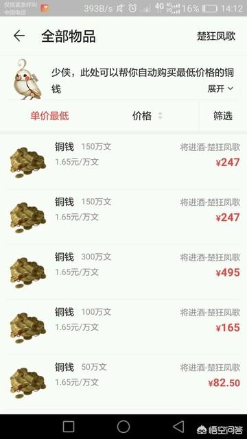 游戏《逆水寒》70级资料片，为什么有些人说成为了玩家的“绝望片”？