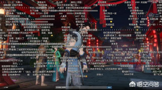 网易游戏《逆水寒》上线后被广大玩家疯狂吐槽，都有哪些原因？