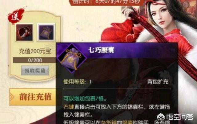 网易游戏《逆水寒》上线后被广大玩家疯狂吐槽，都有哪些原因？