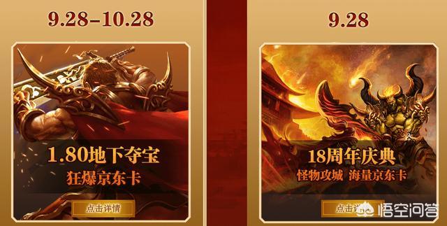 为什么《热血传奇》看起来没有人玩，却一直倒闭不了？
