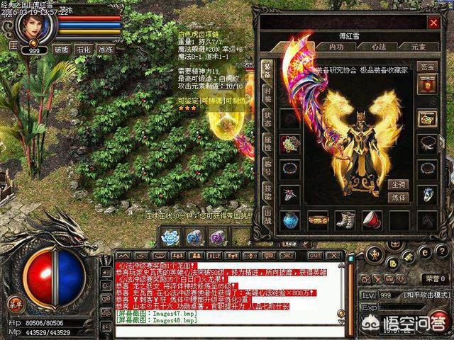为什么《热血传奇》看起来没有人玩，却一直倒闭不了？