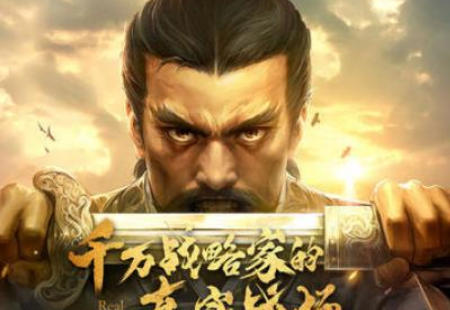 三国志战略版s3最强阵容排名