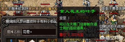 热血传奇：游戏中哪些地图最适合散人玩家打宝呢？