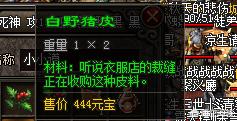 热血传奇：游戏中哪些地图最适合散人玩家打宝呢？