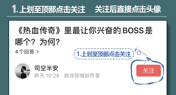 热血传奇：游戏中哪些地图最适合散人玩家打宝呢？