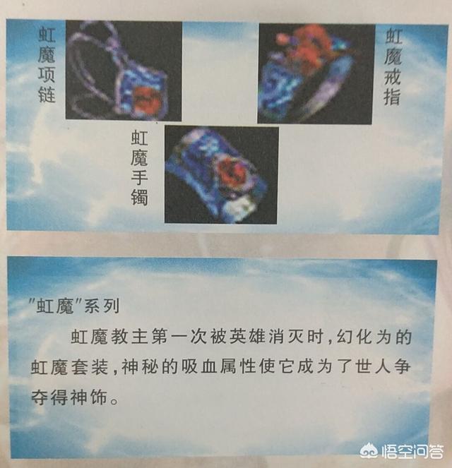 热血传奇有哪些散人根本打不过，必须组队才能打的BOSS？