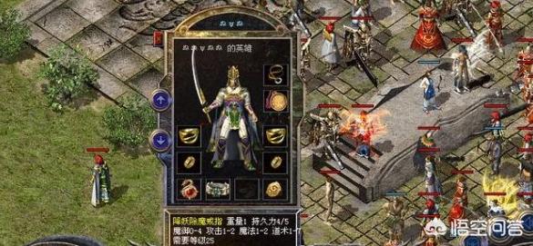 热血传奇,散人玩家最羡慕的极品装备是什么?为何?