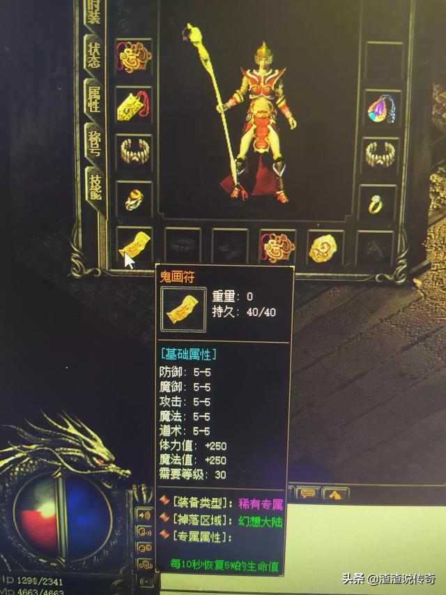 在热血传奇里面散人玩家怎样才能瞬间变成土豪玩家?
