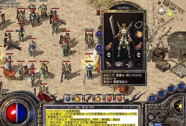 热血传奇：曾经谣传有破盾属性，被散人评为神器的是哪把武器？