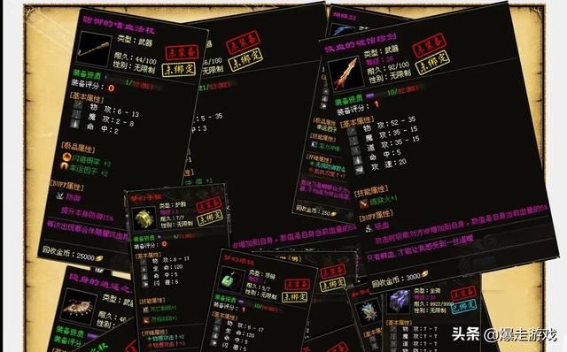 热血传奇：散人怎么在传奇中赚元宝？
