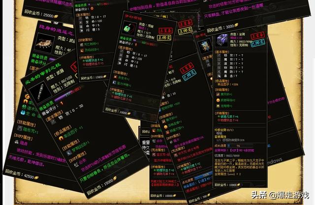 热血传奇：散人怎么在传奇中赚元宝？