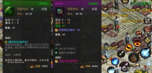传奇私服散人怎么玩？不充钱能不能找到乐趣？