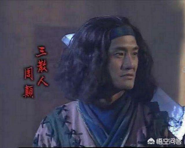 明教“五散人”会什么功夫？
