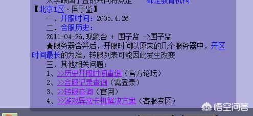 梦幻西游159散人，怎么玩？