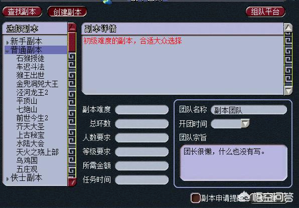 梦幻西游159散人，怎么玩？