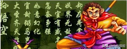 西游记释厄传里每个人物的绝招怎么放？