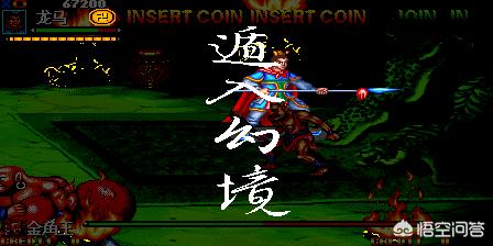 西游记释厄传super哪个角色最厉害？