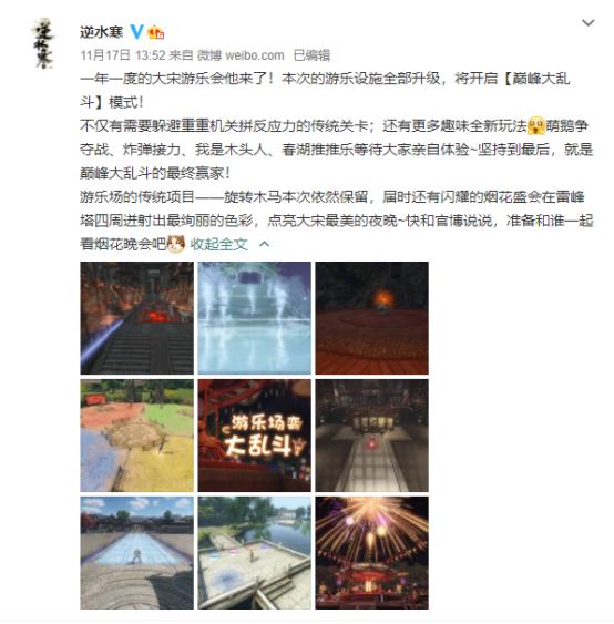 游戏《天涯明月刀》走向“凉凉”了吗，是怎么回事？