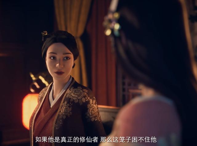 《凡人修仙传》动画里墨夫人为什么轻易放过了韩立？