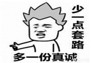 《天龙八部》已经陪伴玩家了13年，如今又要出荣耀版手游，对此你怎么看？