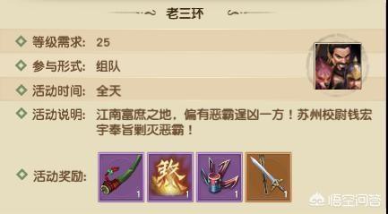 《天龙八部》已经陪伴玩家了13年，如今又要出荣耀版手游，对此你怎么看？